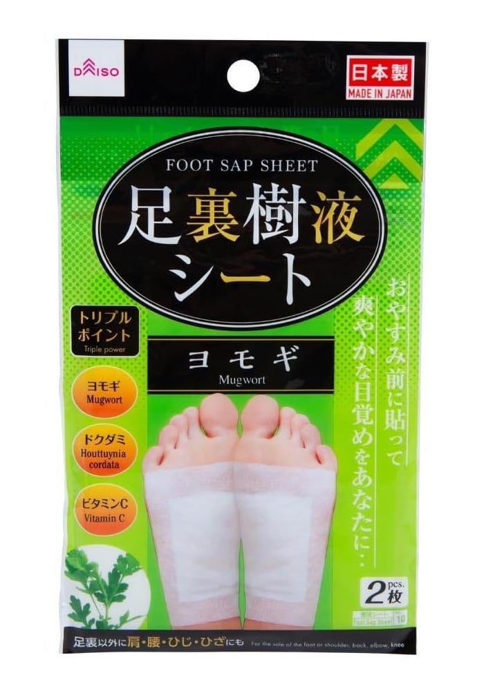 DAISO Mugwort Foot Sap Sheet - 2 Sheets Herbal Care for Relaxing & Refreshing Foot Treatment - Image 1